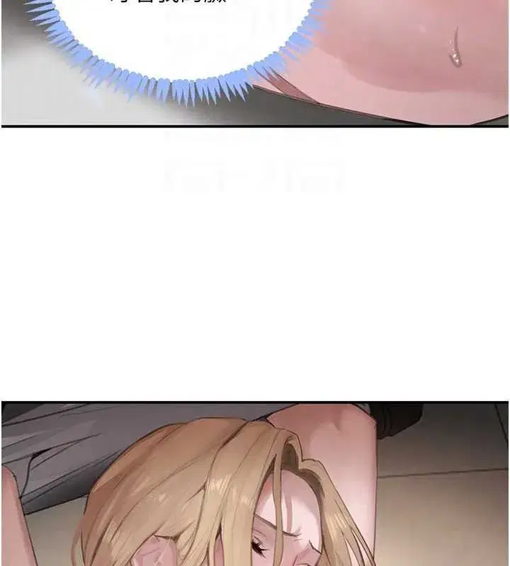 第49話-被變態脫光凌辱