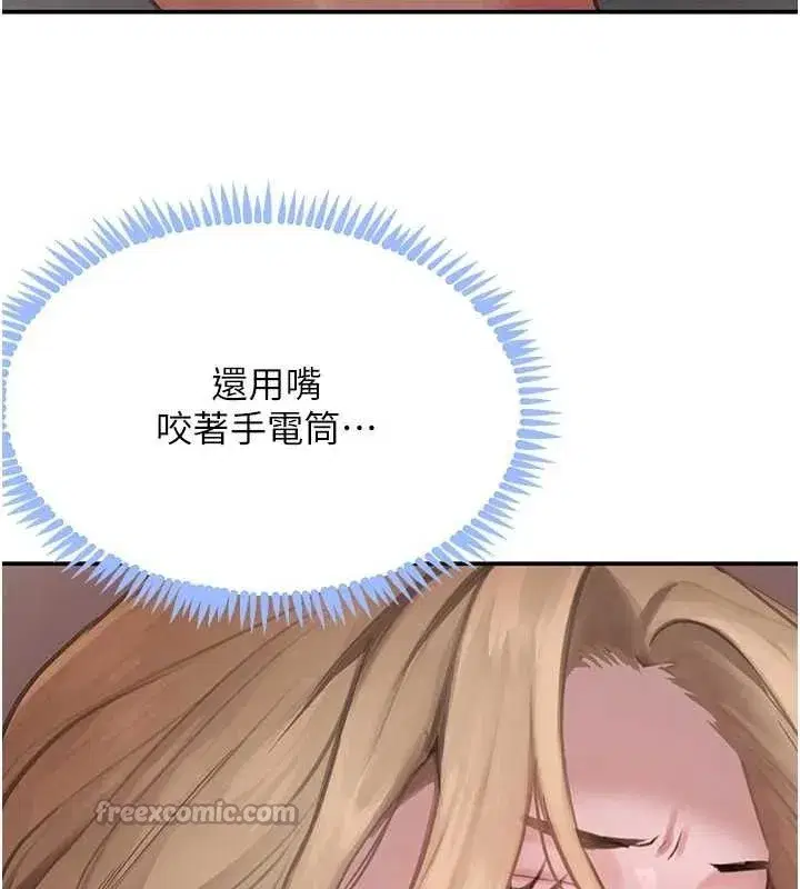 第49話-被變態脫光凌辱