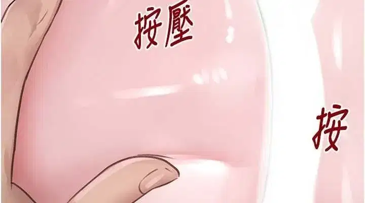 第49話-被變態脫光凌辱