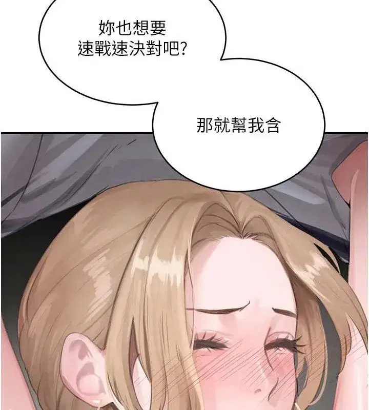 第49話-被變態脫光凌辱