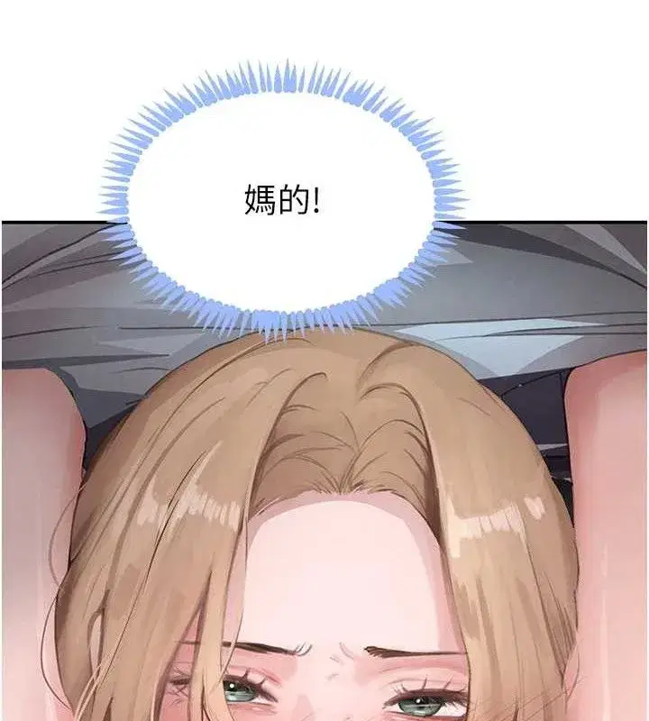 第49話-被變態脫光凌辱