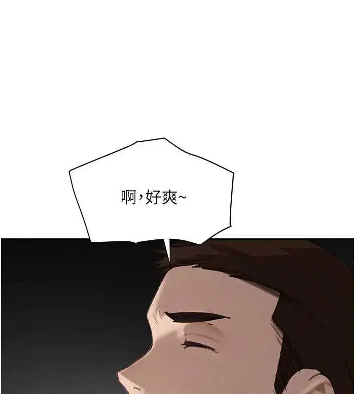 第49話-被變態脫光凌辱