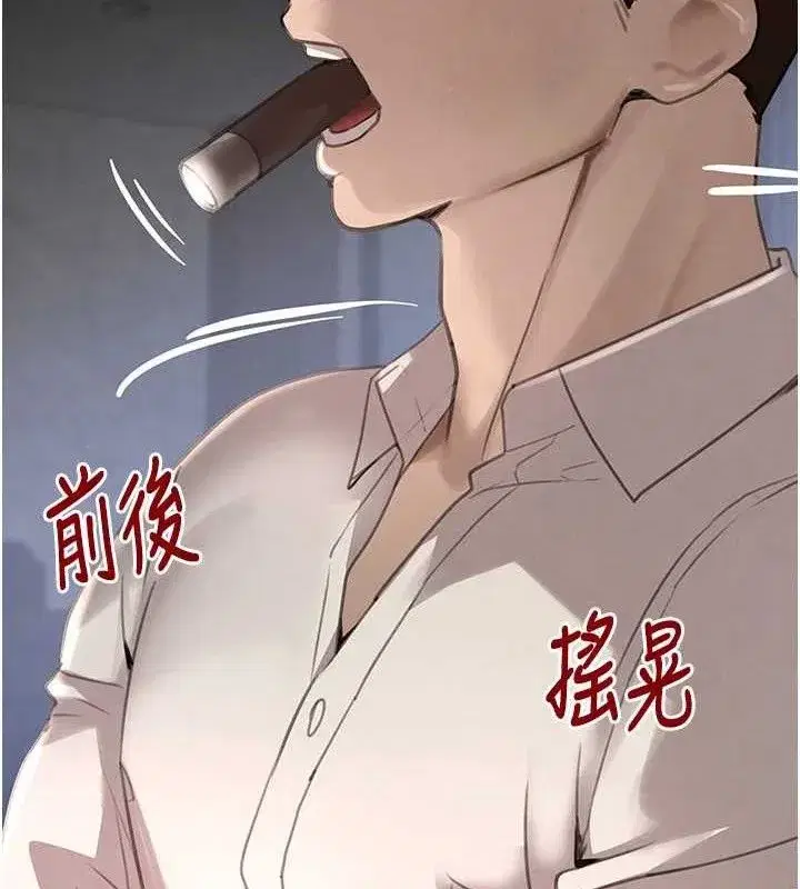 第49話-被變態脫光凌辱