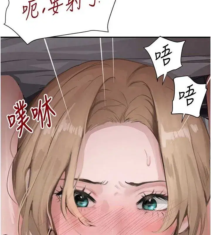 第49話-被變態脫光凌辱