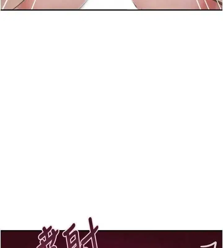 第49話-被變態脫光凌辱