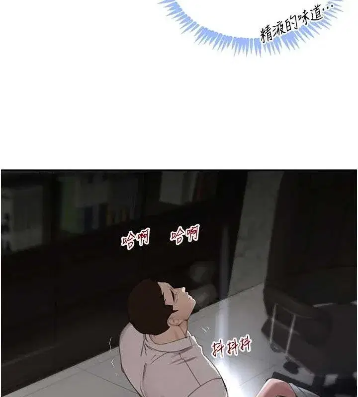 第49話-被變態脫光凌辱