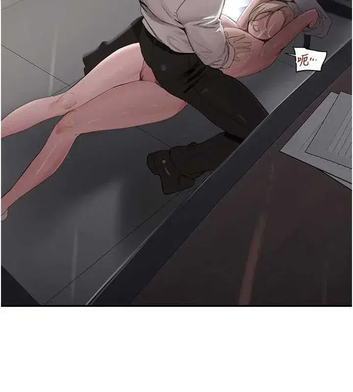 第49話-被變態脫光凌辱