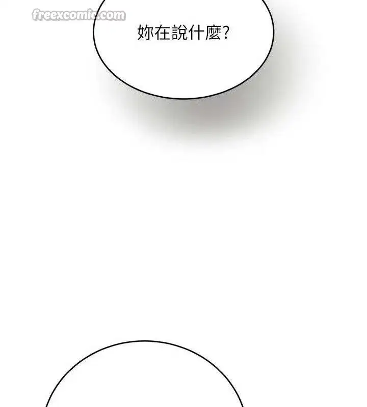 第49話-被變態脫光凌辱