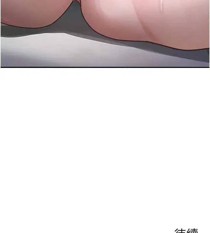 第49話-被變態脫光凌辱