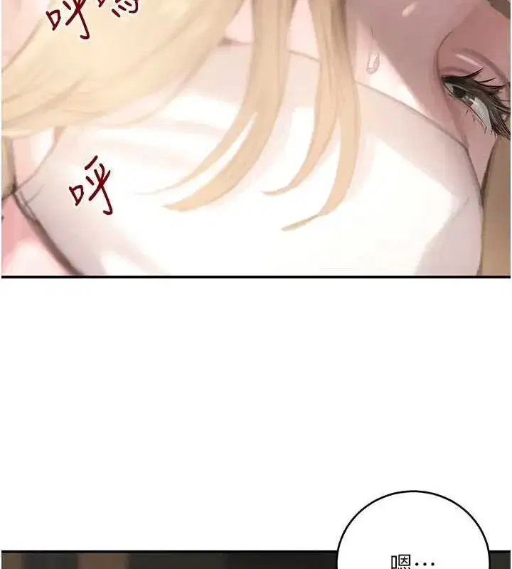 第49話-被變態脫光凌辱