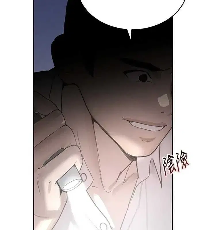 第49話-被變態脫光凌辱