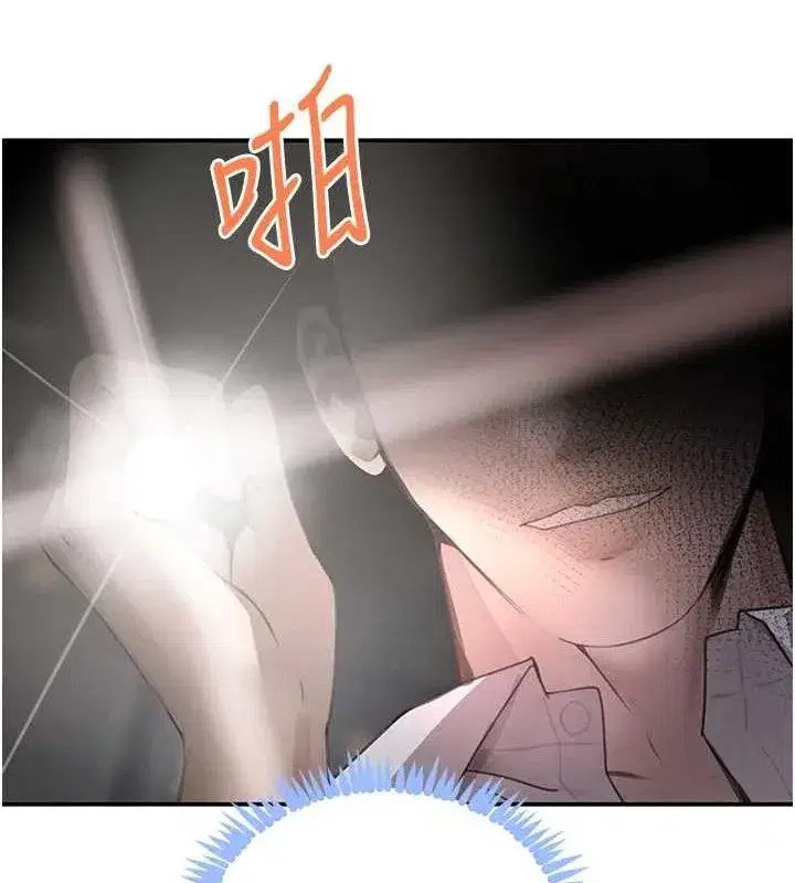 第49話-被變態脫光凌辱