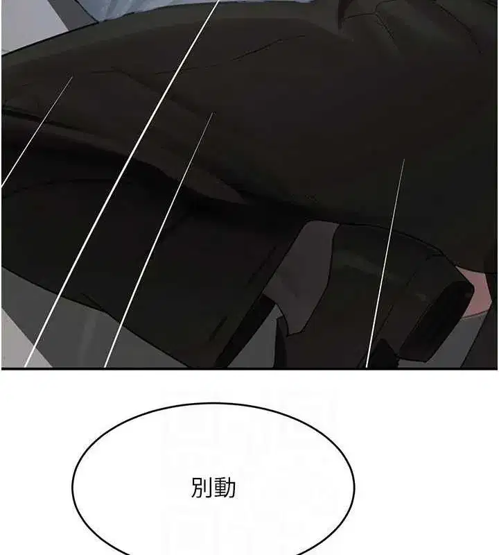 第49話-被變態脫光凌辱