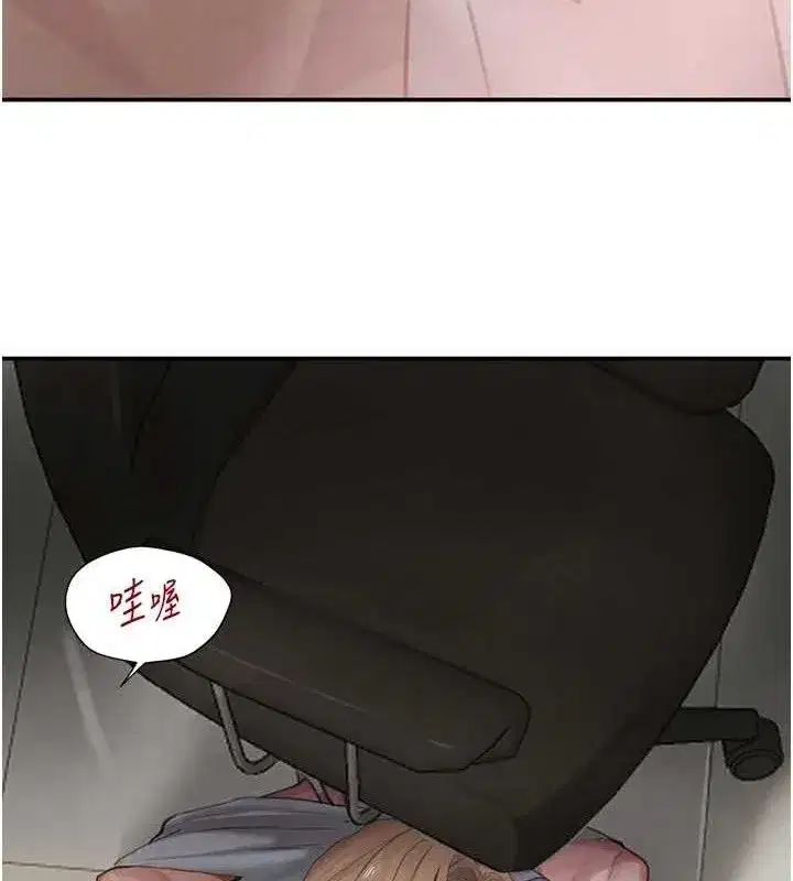 第49話-被變態脫光凌辱