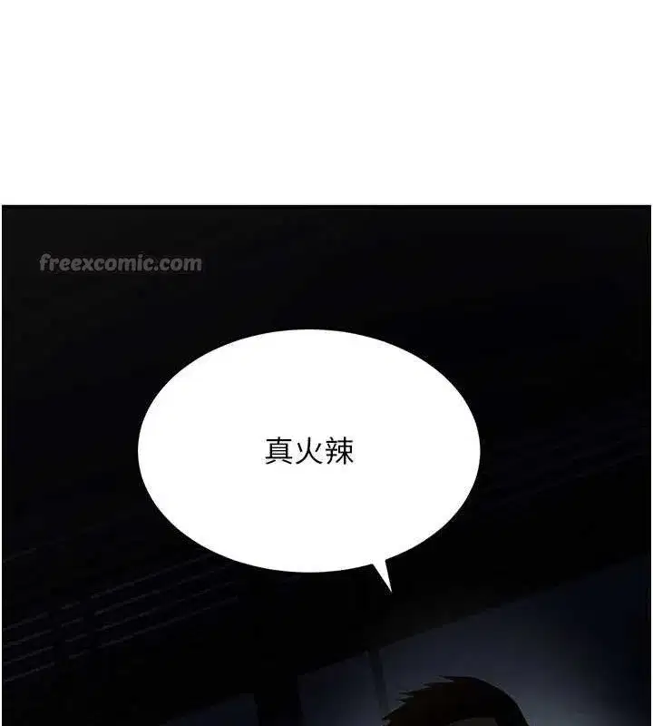 第49話-被變態脫光凌辱