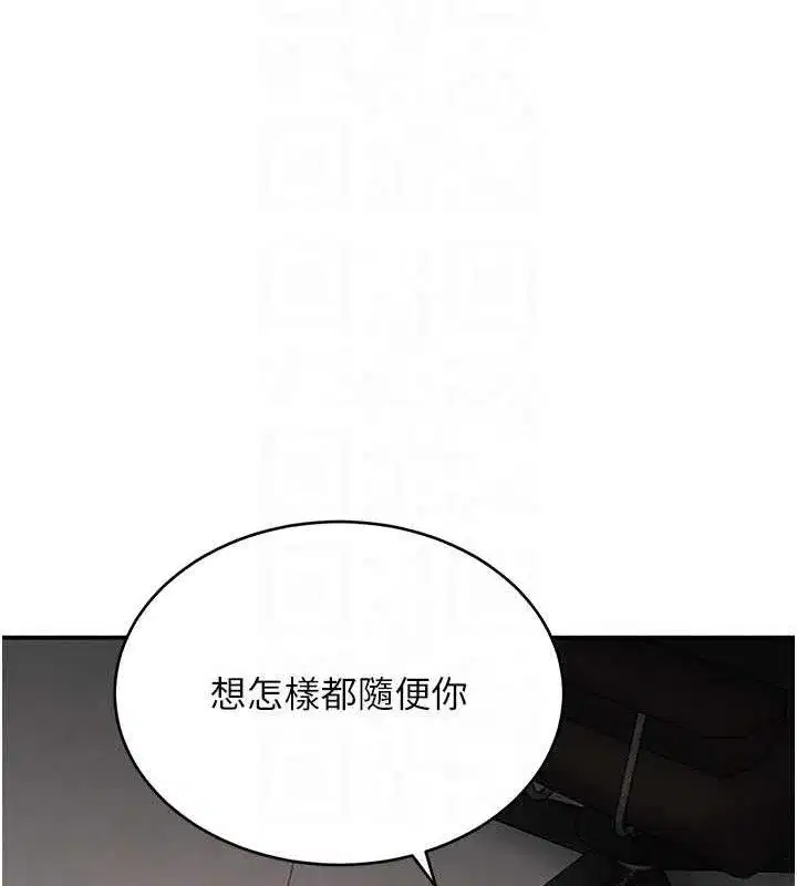 第49話-被變態脫光凌辱