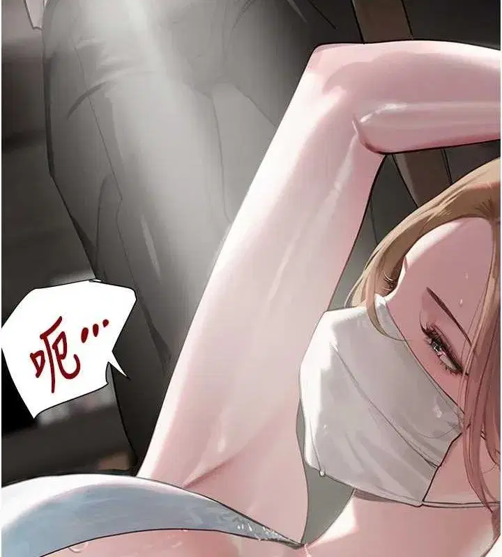 第49話-被變態脫光凌辱