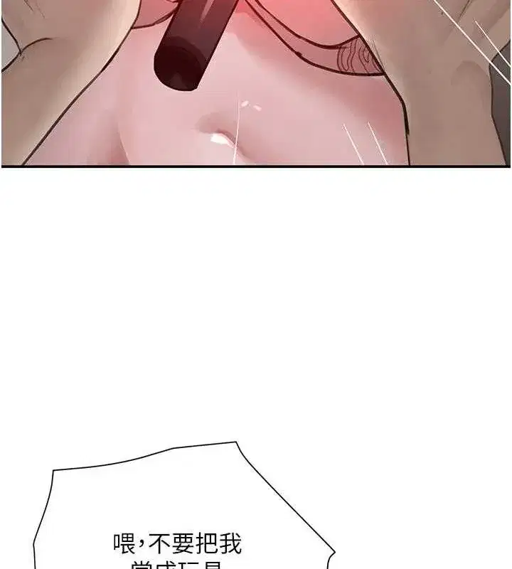 第49話-被變態脫光凌辱