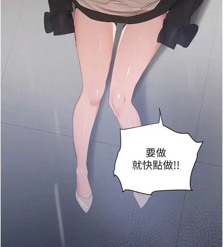 第49話-被變態脫光凌辱