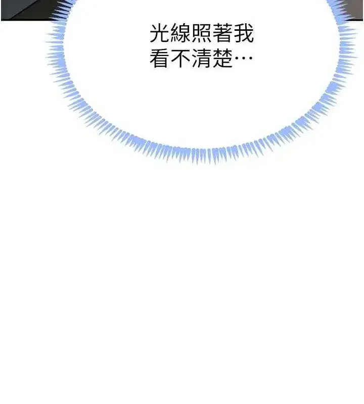 第49話-被變態脫光凌辱