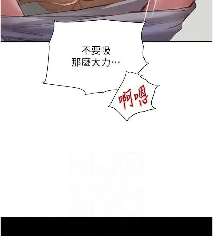 第49話-被變態脫光凌辱