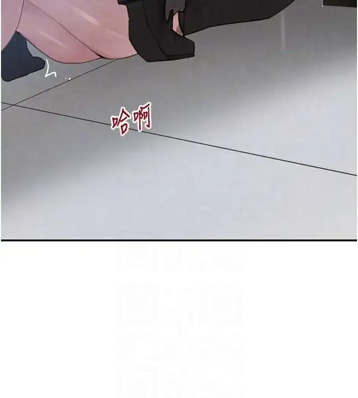 第49話-被變態脫光凌辱