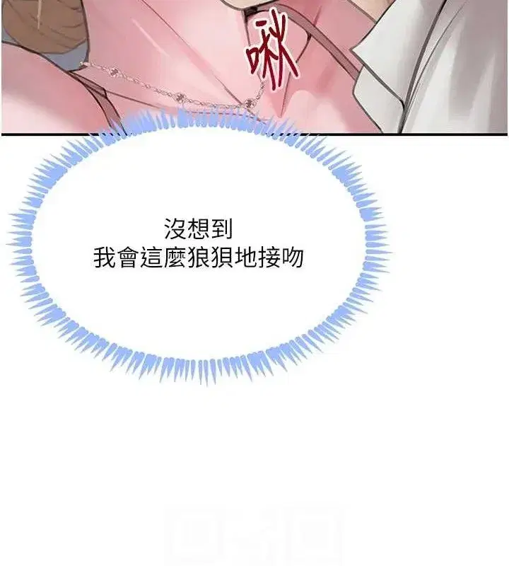 第49話-被變態脫光凌辱