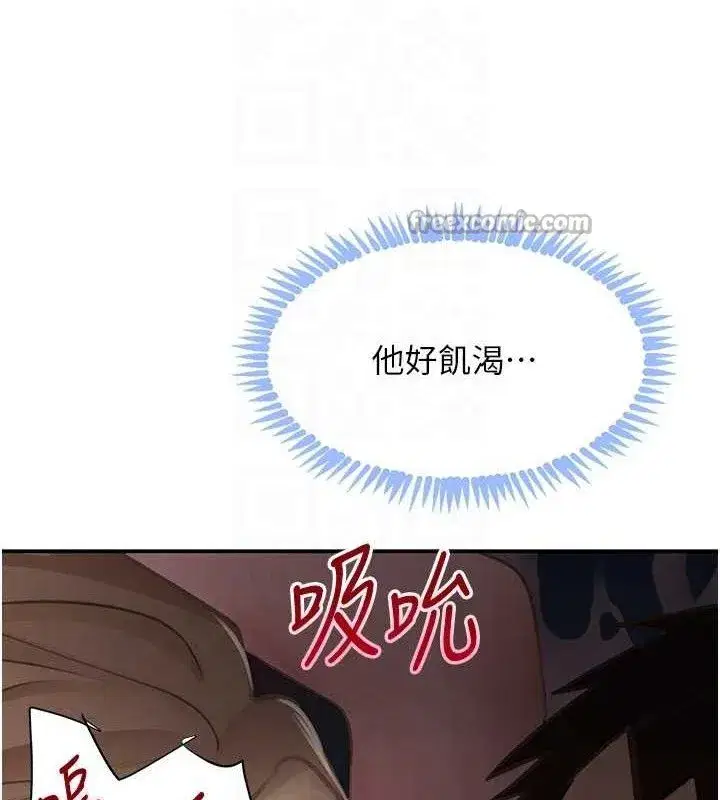 第49話-被變態脫光凌辱