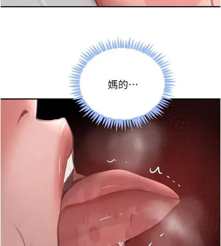 第49話-被變態脫光凌辱