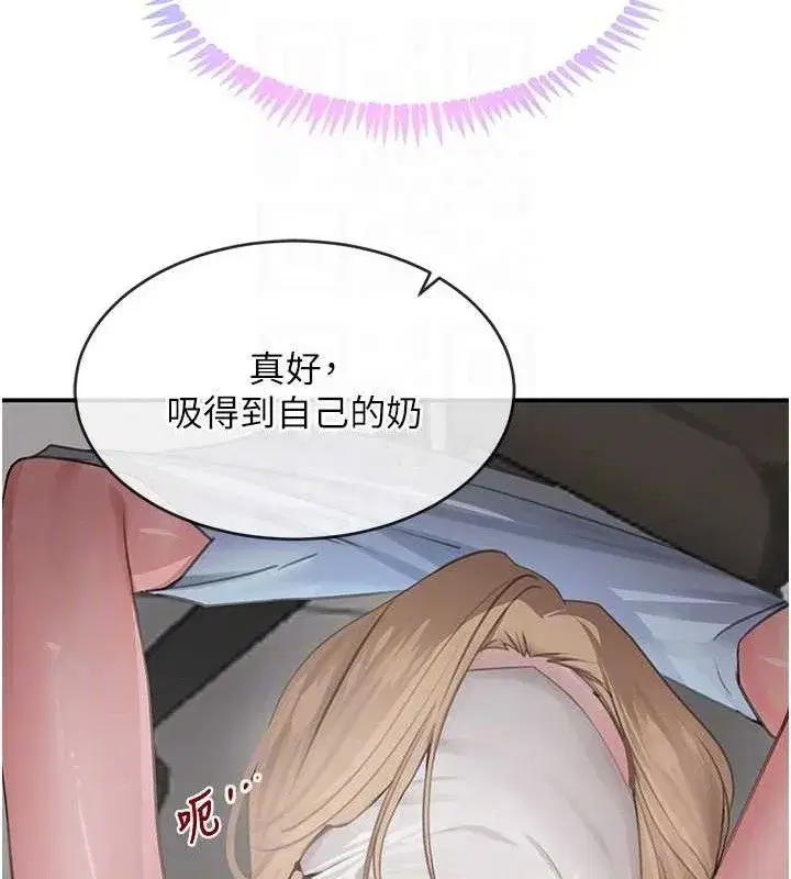 第49話-被變態脫光凌辱