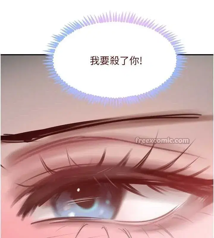 第49話-被變態脫光凌辱