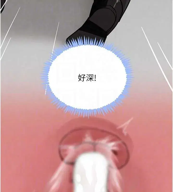 第50話-遺傳的淫蕩基因