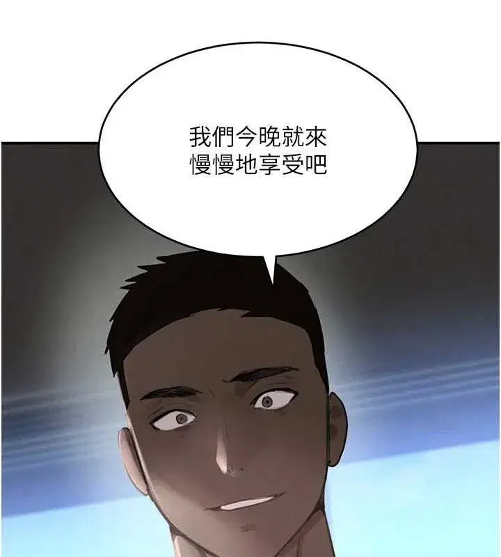 第50話-遺傳的淫蕩基因