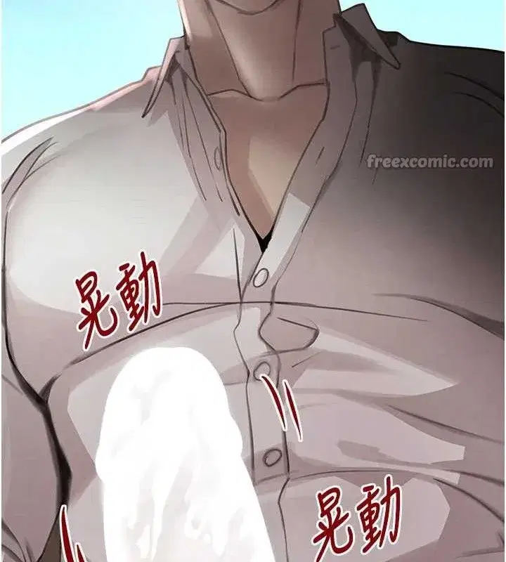 第50話-遺傳的淫蕩基因