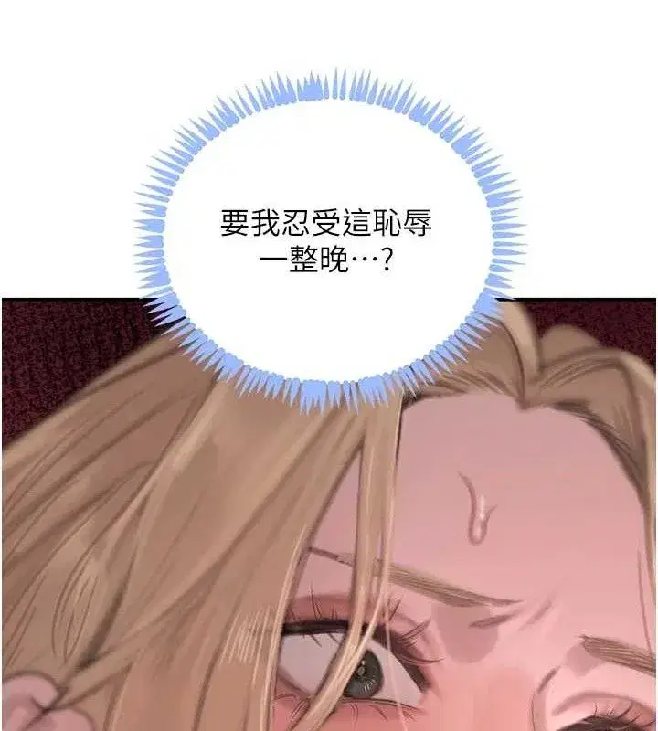 第50話-遺傳的淫蕩基因