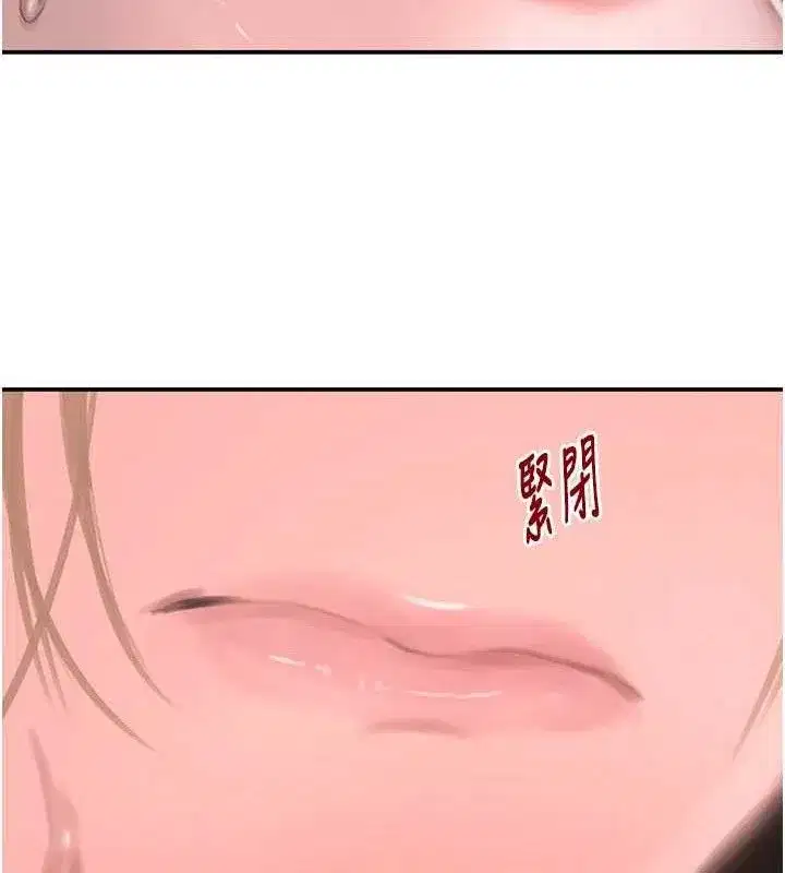 第50話-遺傳的淫蕩基因