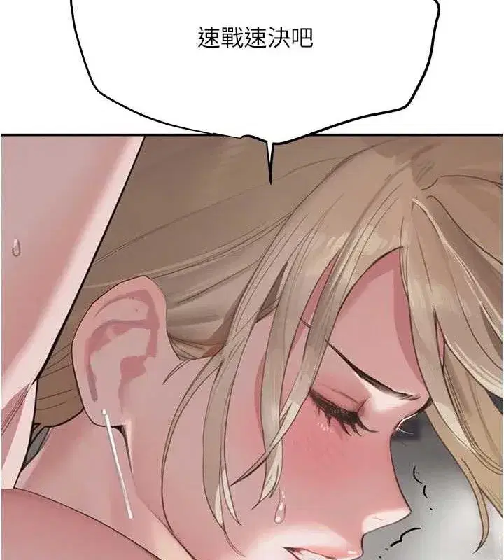 第50話-遺傳的淫蕩基因