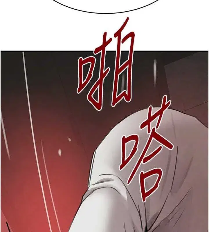 第50話-遺傳的淫蕩基因