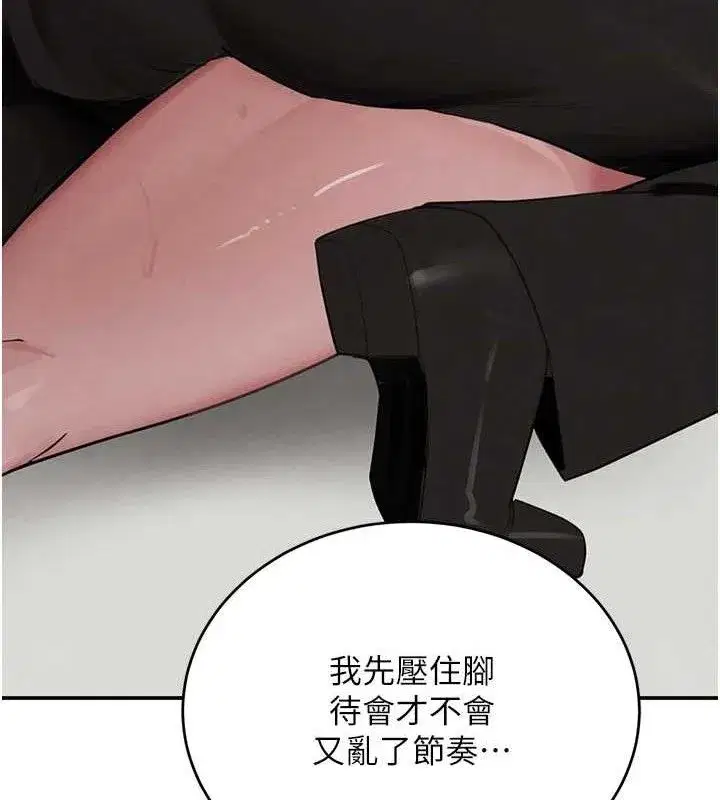 第50話-遺傳的淫蕩基因