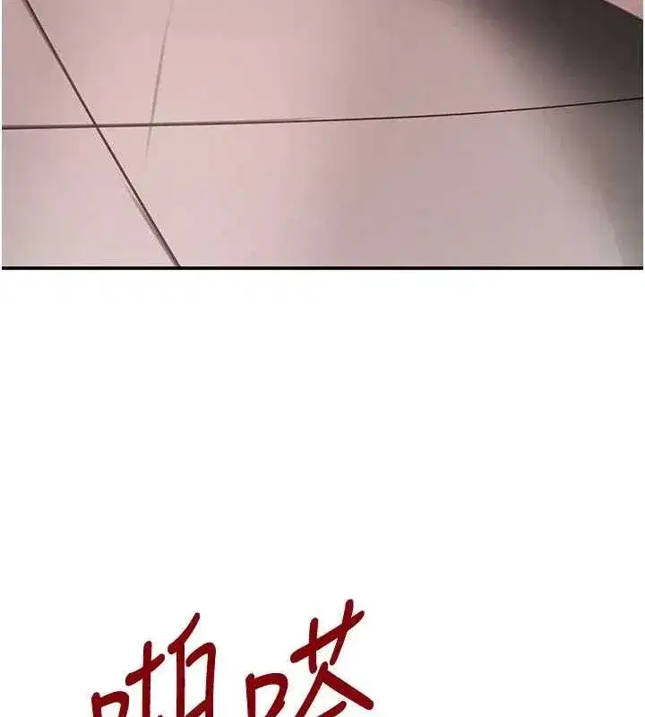 第50話-遺傳的淫蕩基因