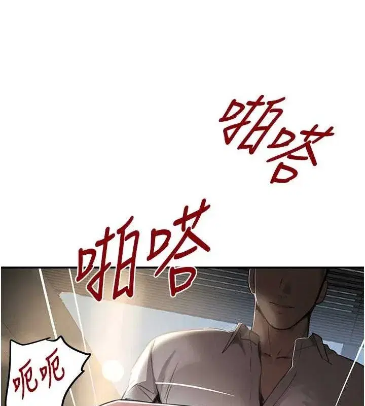 第50話-遺傳的淫蕩基因