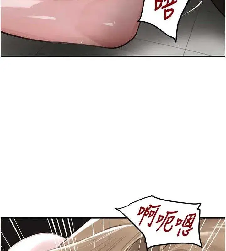 第50話-遺傳的淫蕩基因