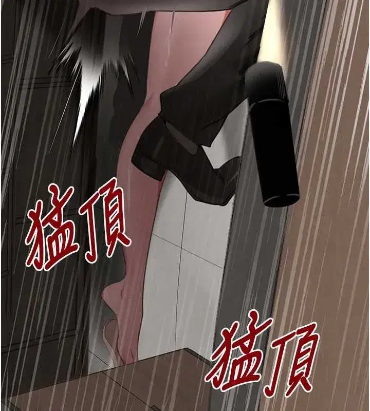 第50話-遺傳的淫蕩基因