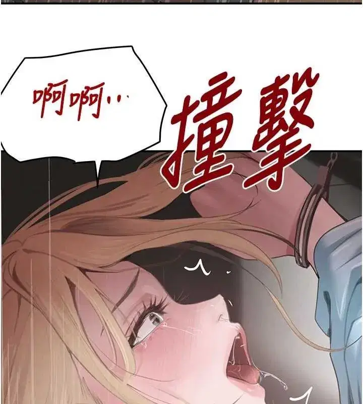 第50話-遺傳的淫蕩基因