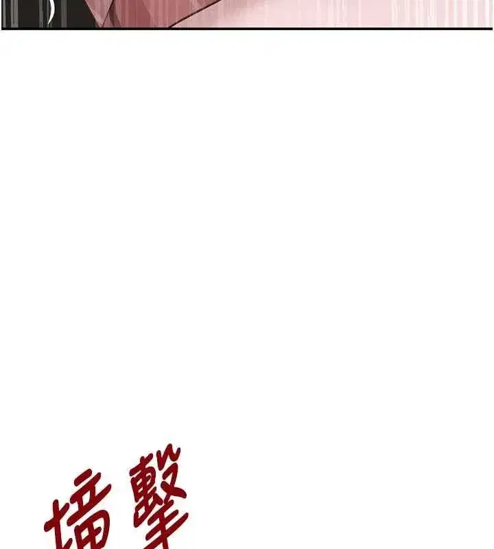 第50話-遺傳的淫蕩基因