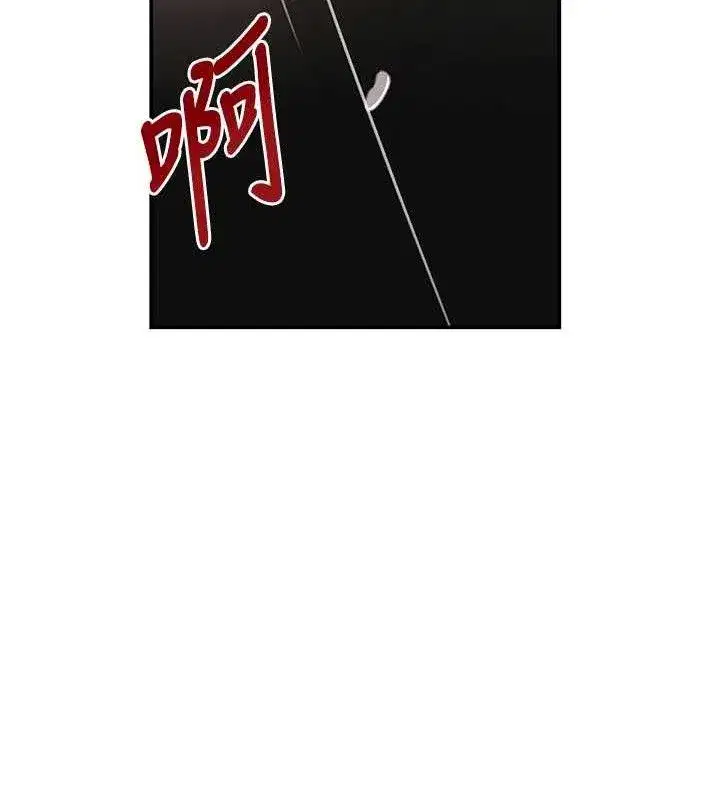 第50話-遺傳的淫蕩基因