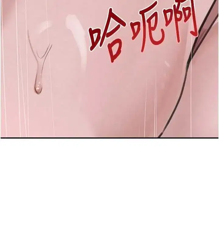 第50話-遺傳的淫蕩基因