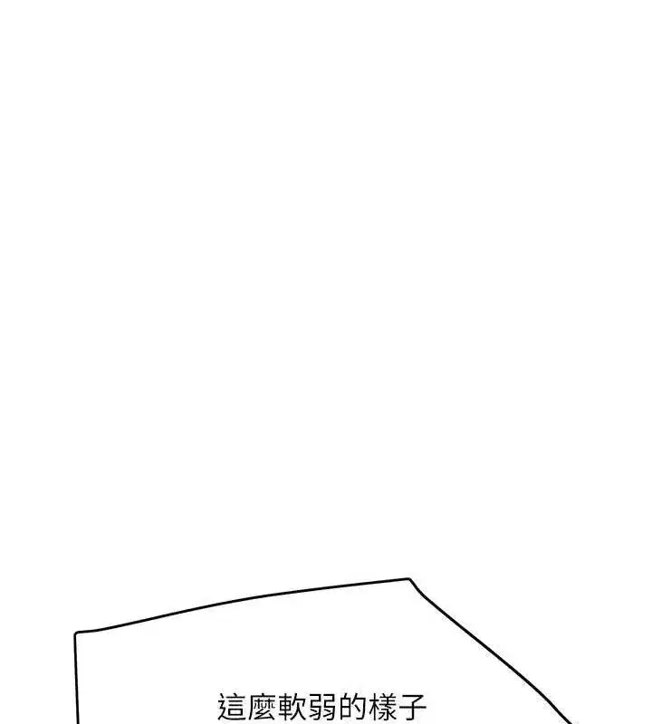 第50話-遺傳的淫蕩基因