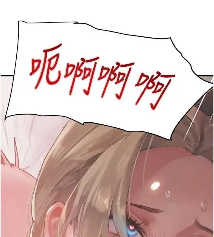 第50話-遺傳的淫蕩基因