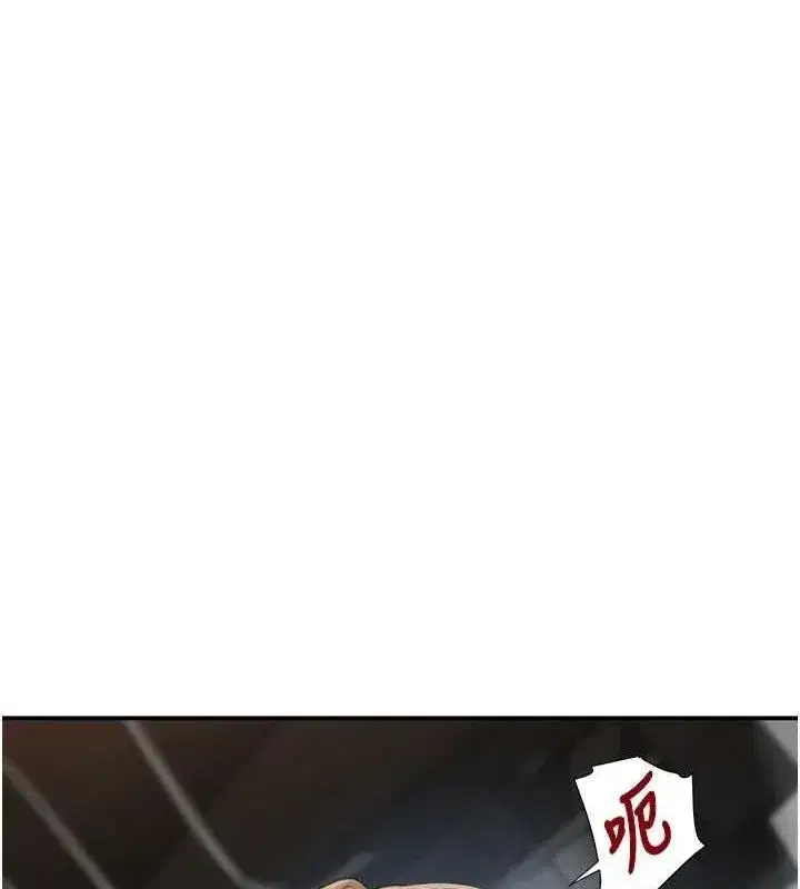 第50話-遺傳的淫蕩基因